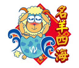 winbrothers (Chinese new year Sticker) sticker #4721148