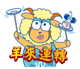 winbrothers (Chinese new year Sticker) sticker #4721150