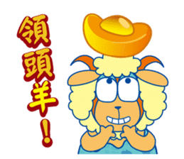 winbrothers (Chinese new year Sticker) sticker #4721151