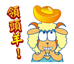 winbrothers (Chinese new year Sticker) sticker #4721151