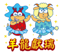 winbrothers (Chinese new year Sticker) sticker #4721152