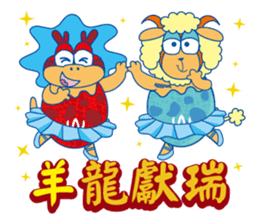 winbrothers (Chinese new year Sticker) sticker #4721152