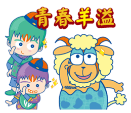 winbrothers (Chinese new year Sticker) sticker #4721153