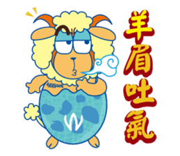 winbrothers (Chinese new year Sticker) sticker #4721154