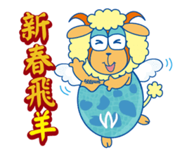 winbrothers (Chinese new year Sticker) sticker #4721155