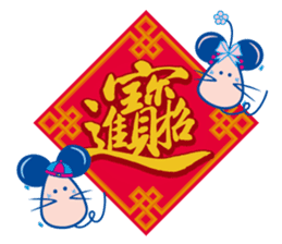 winbrothers (Chinese new year Sticker) sticker #4721157