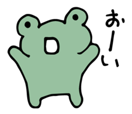 frog is very cute. sticker #4721240