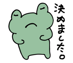 frog is very cute. sticker #4721245