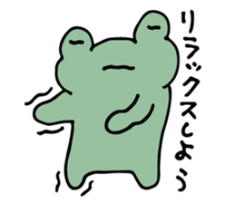frog is very cute. sticker #4721251