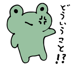 frog is very cute. sticker #4721260