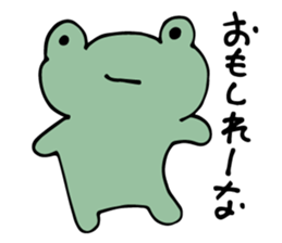 frog is very cute. sticker #4721262
