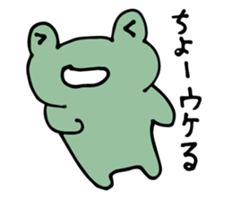 frog is very cute. sticker #4721263