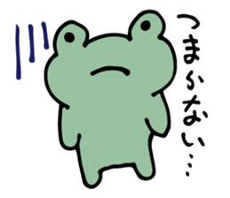 frog is very cute. sticker #4721264