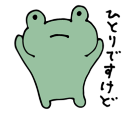 frog is very cute. sticker #4721267