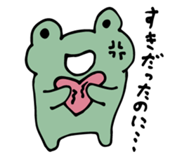 frog is very cute. sticker #4721273