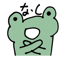 frog is very cute. sticker #4721274