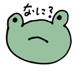 frog is very cute. sticker #4721275