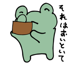 frog is very cute. sticker #4721276