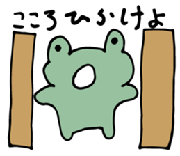 frog is very cute. sticker #4721278
