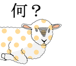 dot animal sticker #4721347