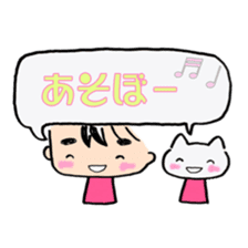 Hukidashikun and Nekochan sticker #4721638