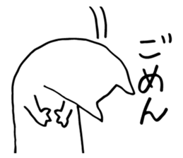 White dog of the tail sticker #4721883