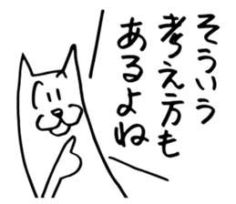 White dog of the tail sticker #4721884