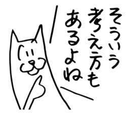 White dog of the tail sticker #4721884