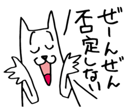 White dog of the tail sticker #4721885