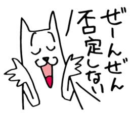 White dog of the tail sticker #4721885