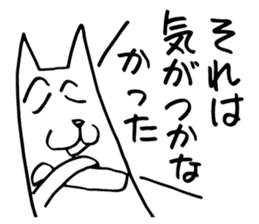 White dog of the tail sticker #4721886