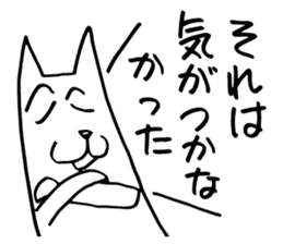 White dog of the tail sticker #4721886