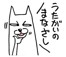 White dog of the tail sticker #4721887