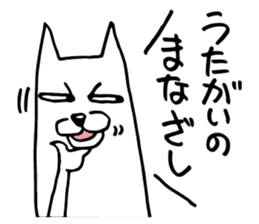 White dog of the tail sticker #4721887