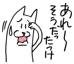 White dog of the tail sticker #4721888