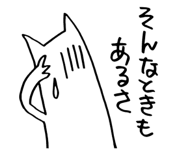 White dog of the tail sticker #4721891