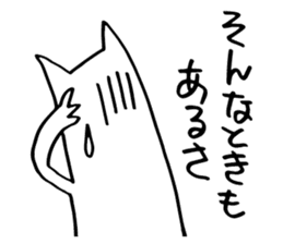 White dog of the tail sticker #4721891