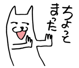 White dog of the tail sticker #4721893