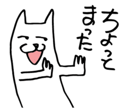 White dog of the tail sticker #4721893