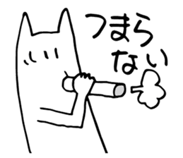 White dog of the tail sticker #4721894