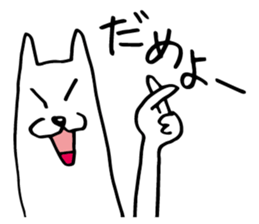 White dog of the tail sticker #4721897