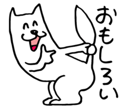 White dog of the tail sticker #4721898