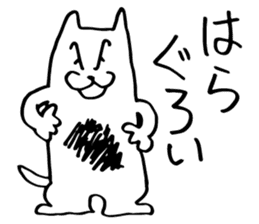 White dog of the tail sticker #4721899