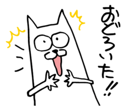 White dog of the tail sticker #4721901