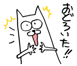 White dog of the tail sticker #4721901