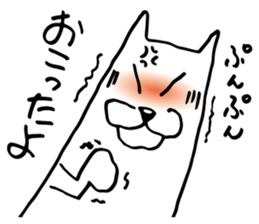 White dog of the tail sticker #4721902