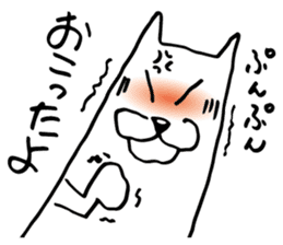 White dog of the tail sticker #4721902