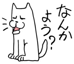 White dog of the tail sticker #4721904