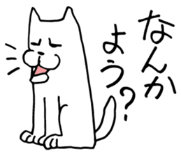 White dog of the tail sticker #4721904