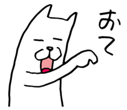 White dog of the tail sticker #4721905